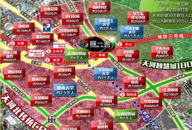 广州天河曜一城负一层商铺靠谱吗,广州天河曜一城负一层商铺规划