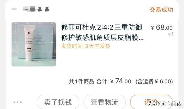 注意,请捂紧荷包,十万马力种草机来了
