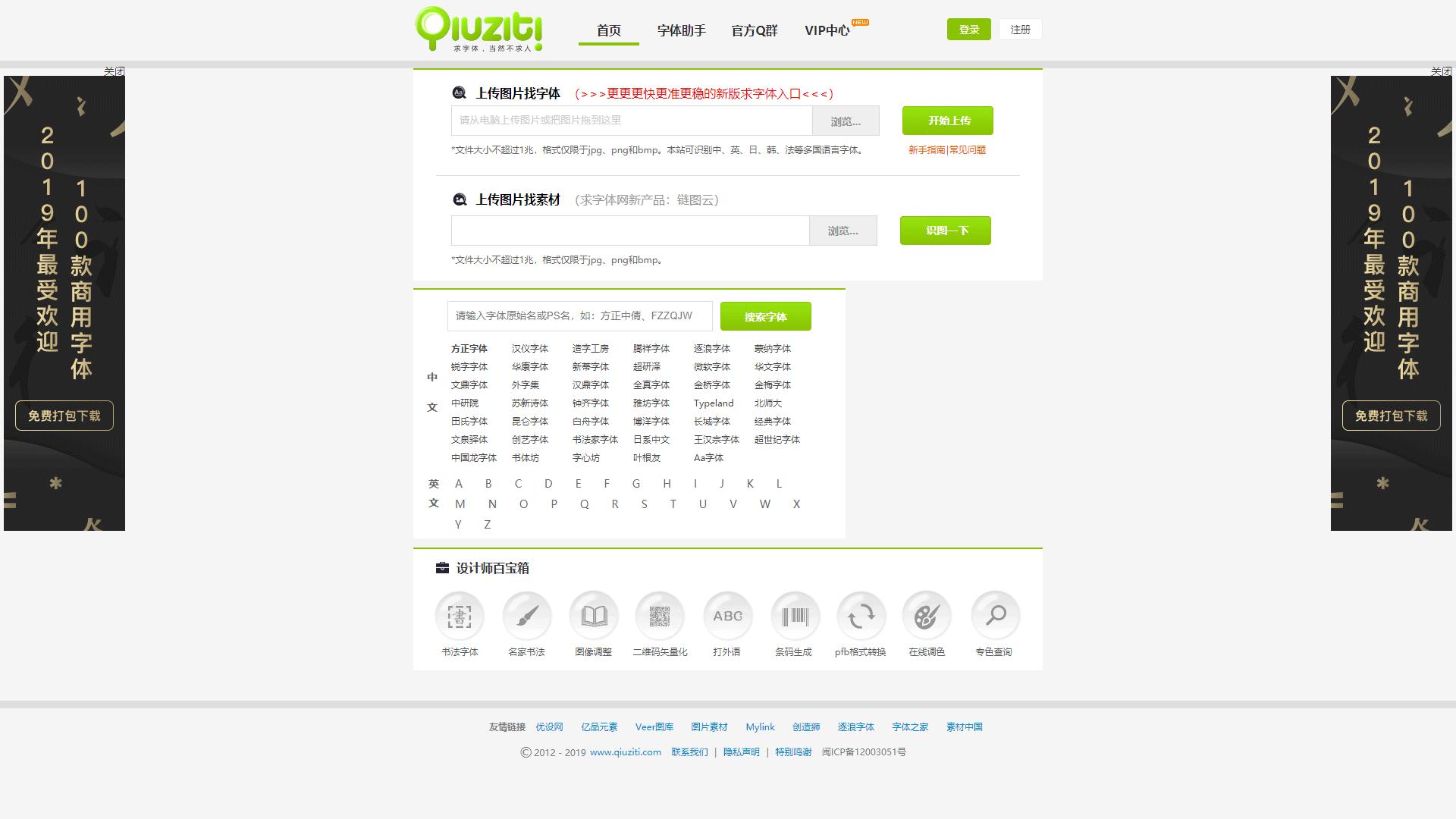 干货分享抖音必备免费工具,干货分享网站推荐