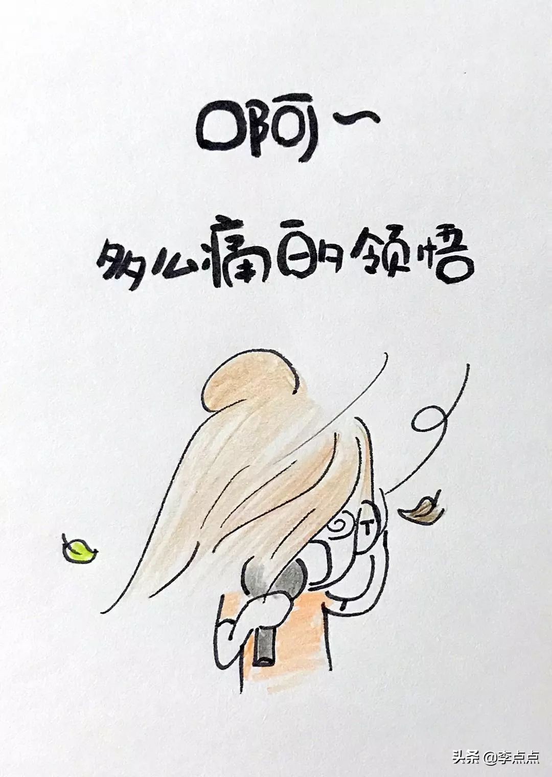 孩子是父母的前进的动力,小孩是我们前进的动力