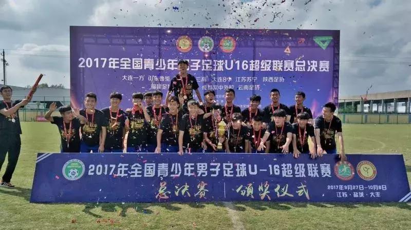 足球4比0大胜,精彩足球夺冠视频集锦