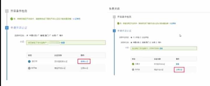 怎么才能在淘宝上开好店,如何在淘宝从零开始开一家店
