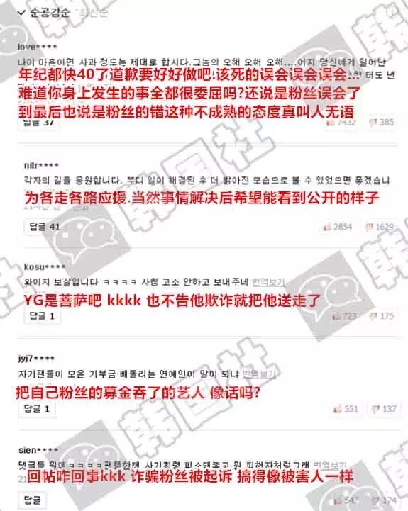 yg解约男团,男团成员宣布退出娱乐圈