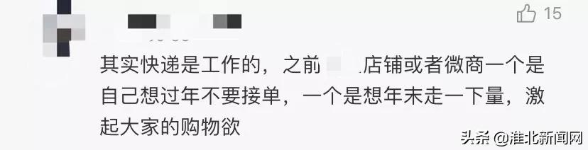 安徽快递停运时间最新通知,最近安徽快递停运的城市