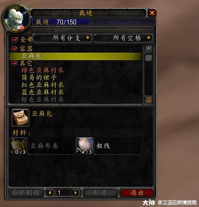 魔兽世界怀旧服60年代最好的背包,魔兽世界怀旧服新手必备物品清单