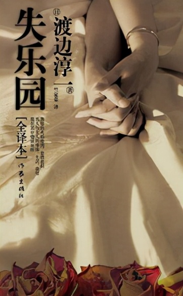 日本讲婚外情的著名小说,描写婚外情的日本小说