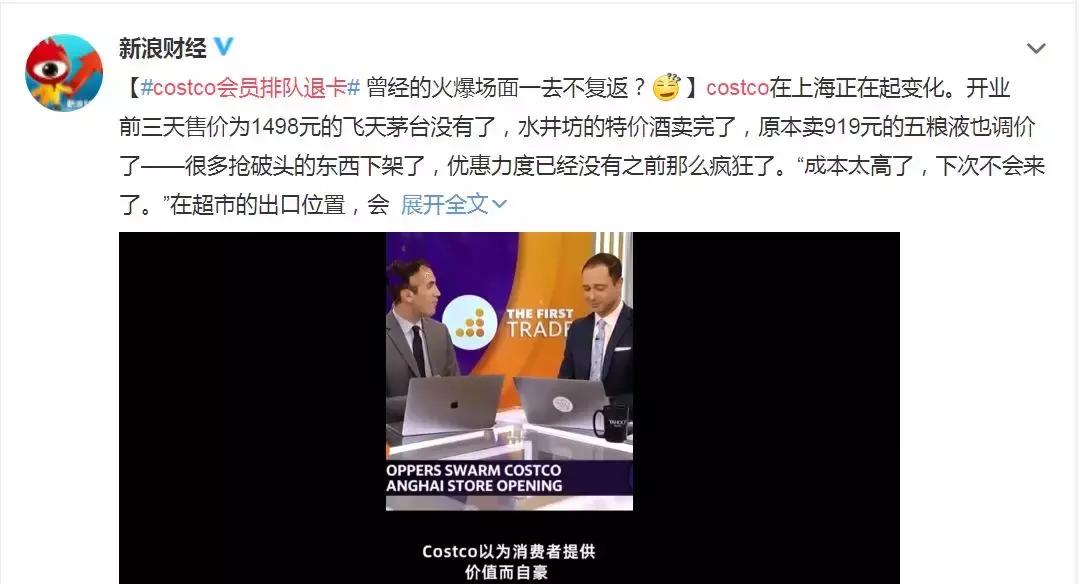 只用了7天,上海人就把美国超市巨头玩坏了