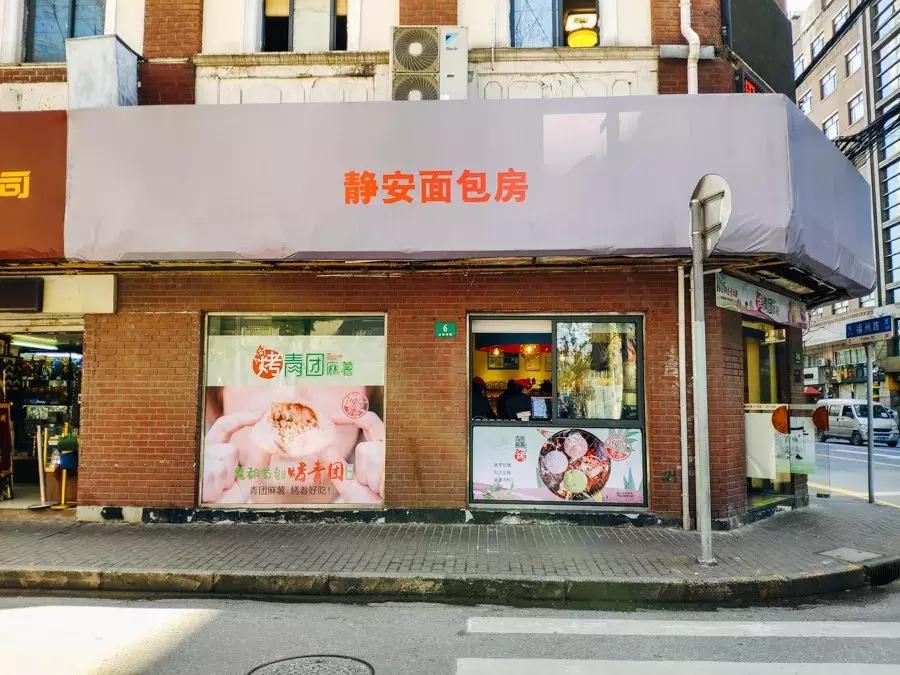 这两家朴实的青团,秒掉了市面上各种作妖对手...