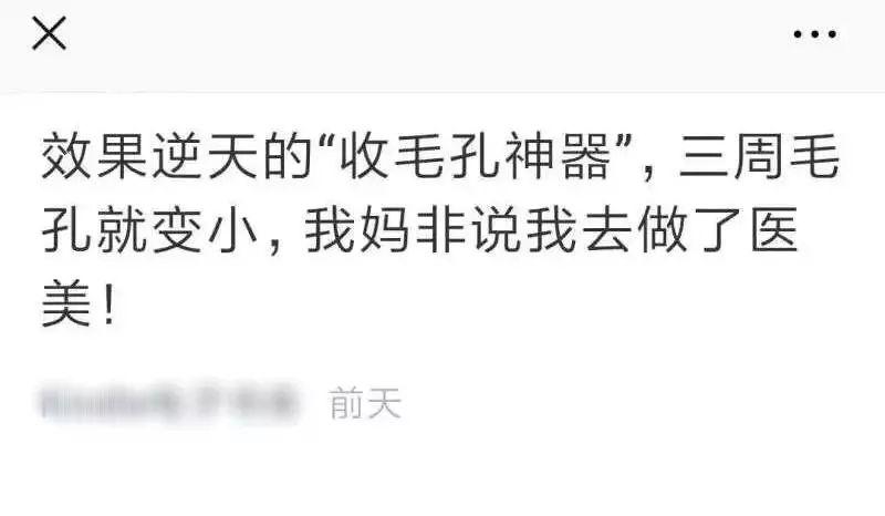 除了“阿里女高管”，你还要被这些网红面膜骗走多少钱？