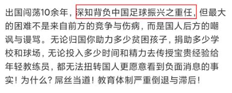 李小璐和高雷雷私交,李小璐与高雷雷什么关系