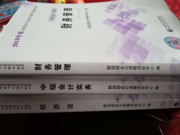 自学初级会计证好考吗,初级会计到底值得考不