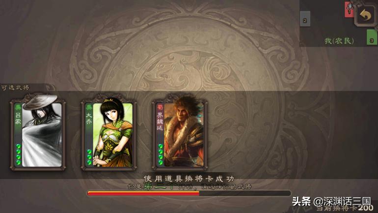 三国杀最稳地主,三国杀十周年斗地主界限突破推荐