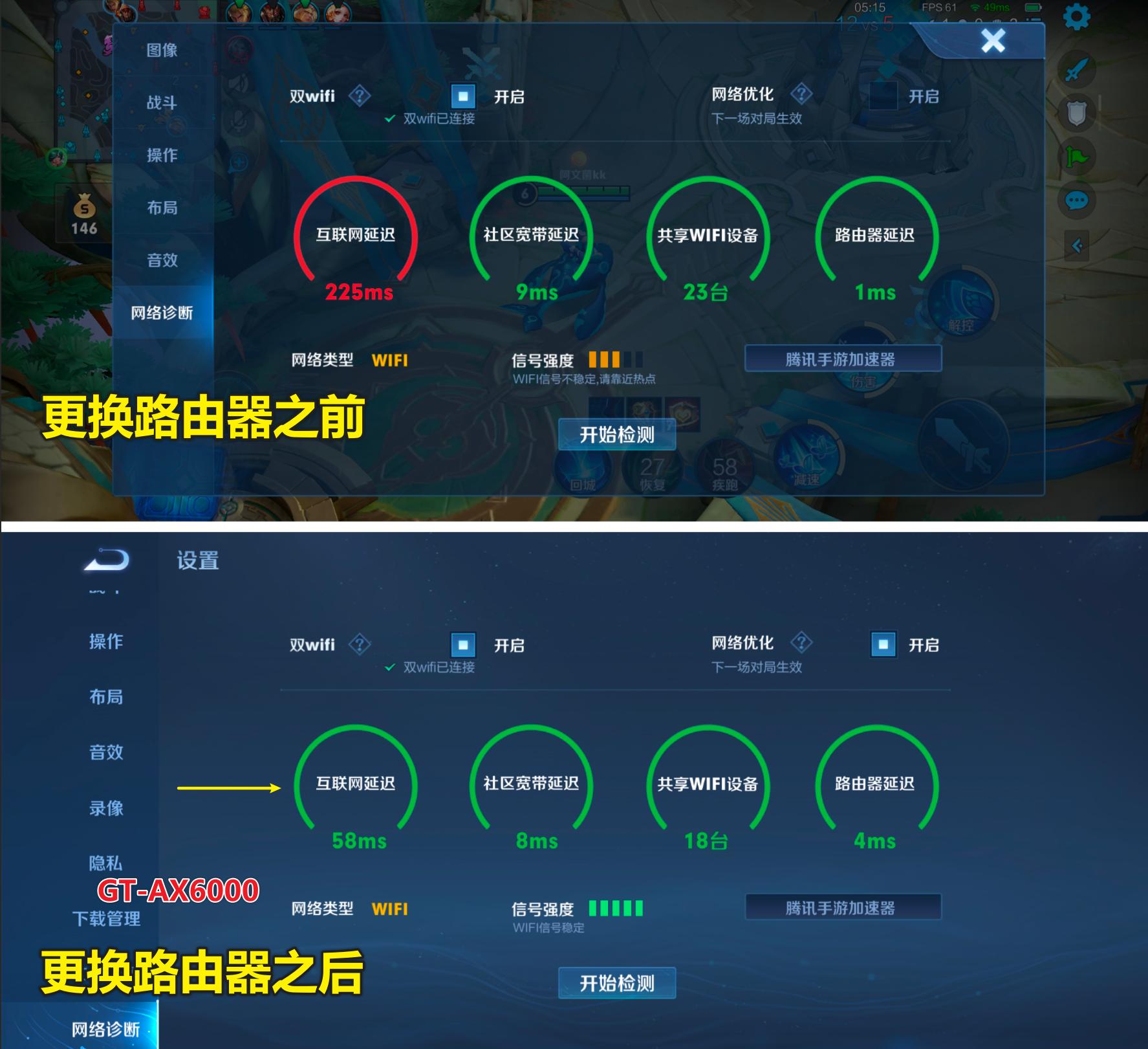 电竞路由器推荐华硕rog,华硕rog魔方幻gt6白色路由器评测