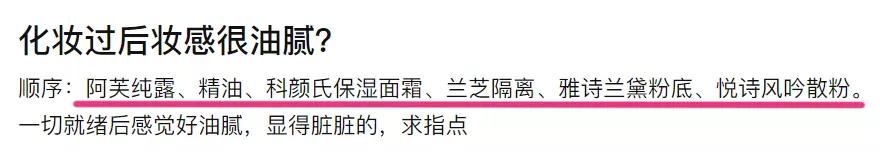 为什么有人化妆后脸上很油亮,为什么有些人化妆皮肤会变差