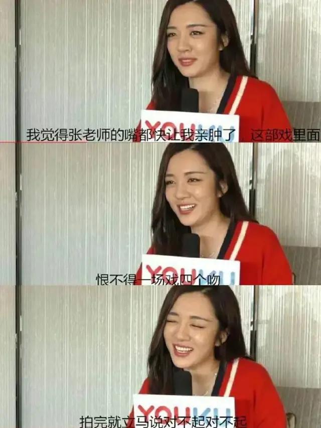 郑恺胡歌关系,郑恺和胡歌的关系