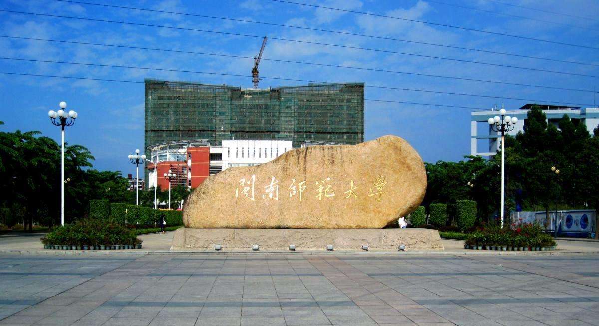 福建省大学排名前十名,福建大学排在前十名