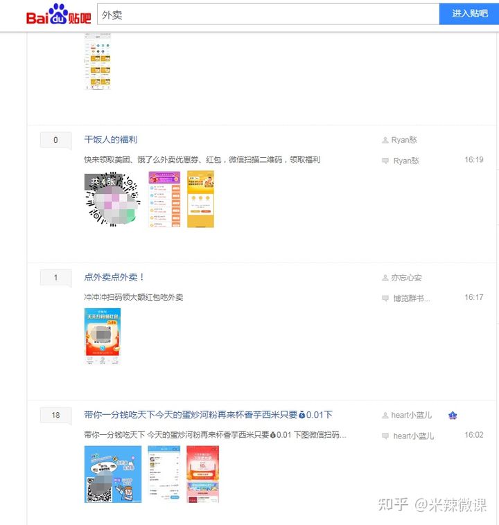 小程序推广文章怎么写,如何写一个微信小程序并上线推广