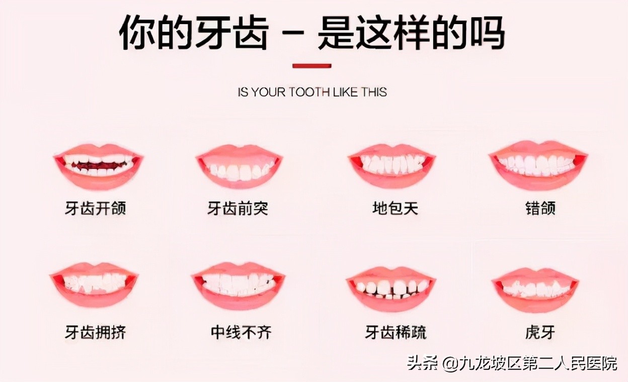 孩子牙不好被嘲笑怎么办,宝宝长牙齿老是会哭怎么办