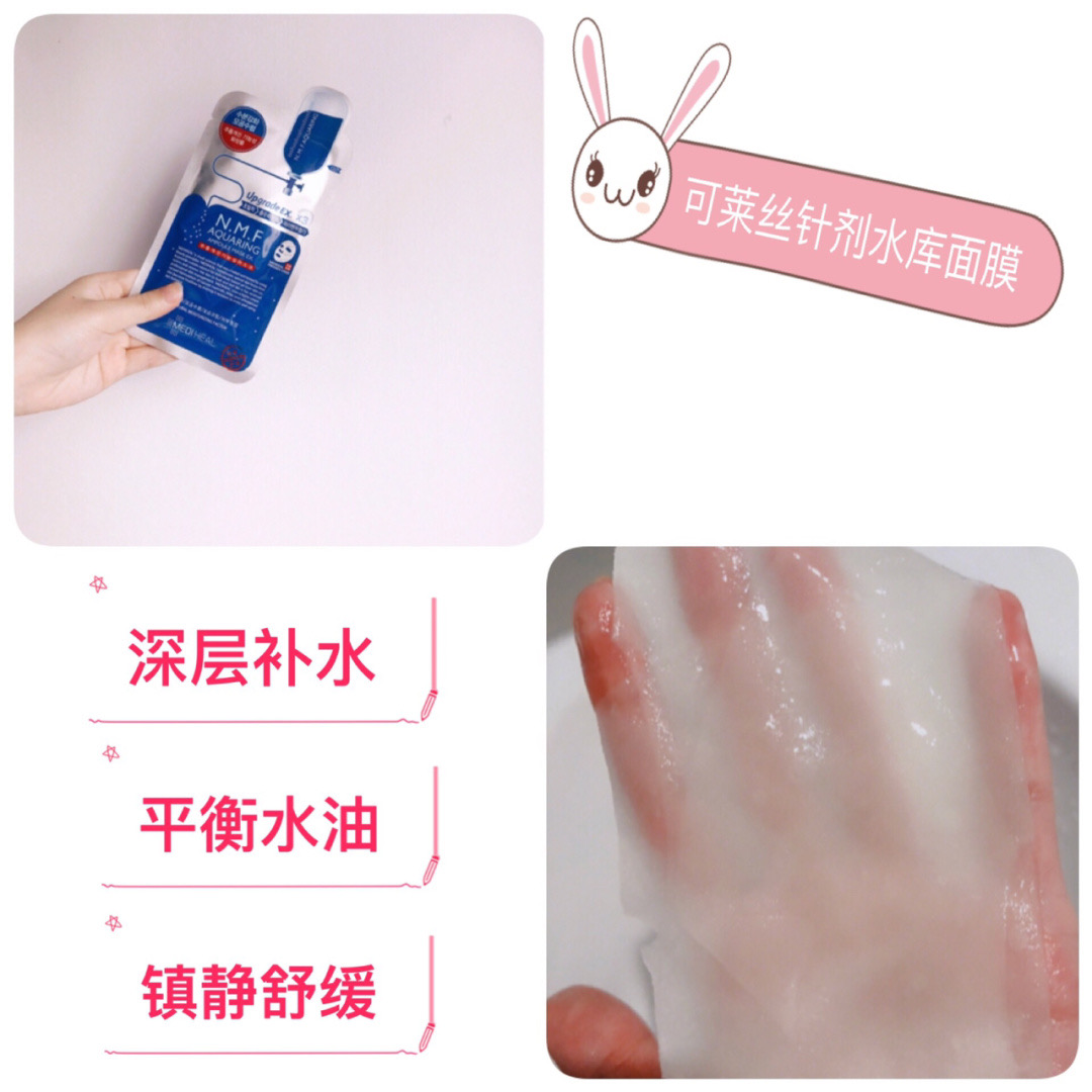 9款热门面膜评测视频,9款好用v脸面膜测评