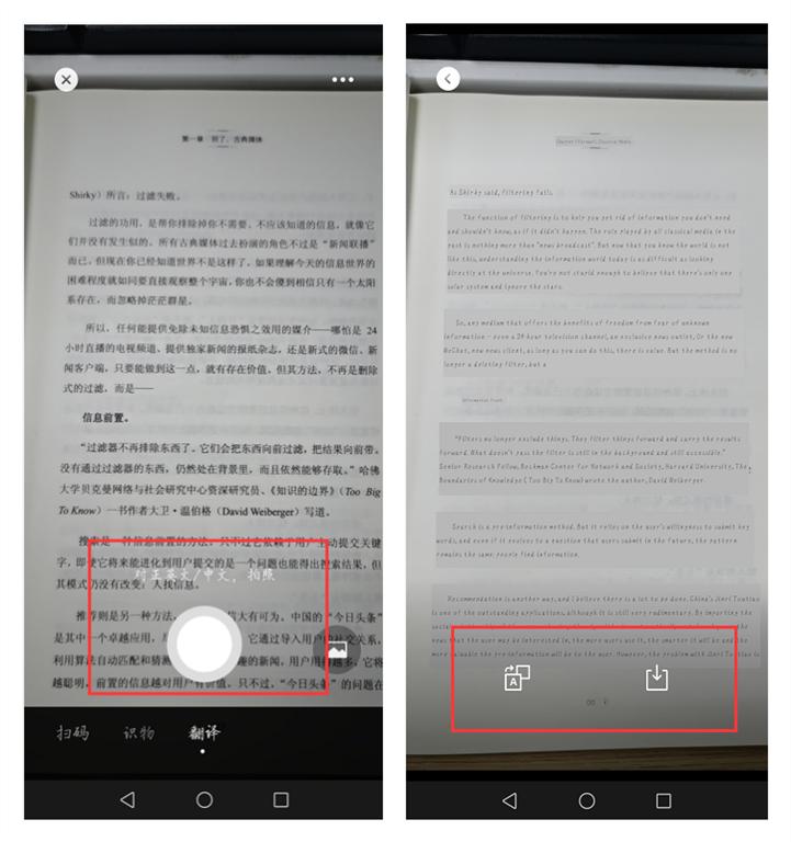 微信扫描文字转换电子档,微信上怎么扫描文字转电子档