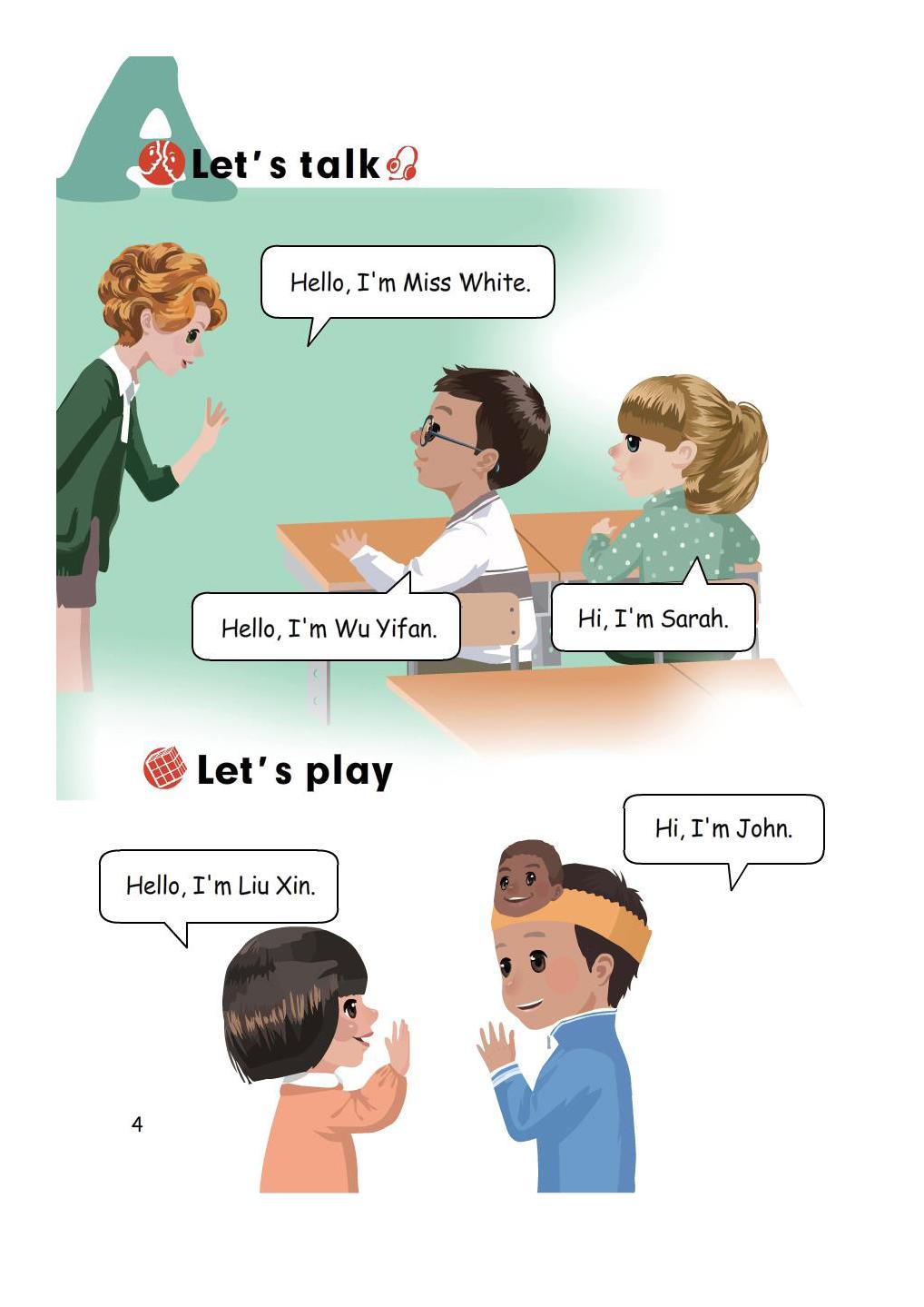 人教版pep三年级起点英语,三年级人教英语上册三单元测试卷