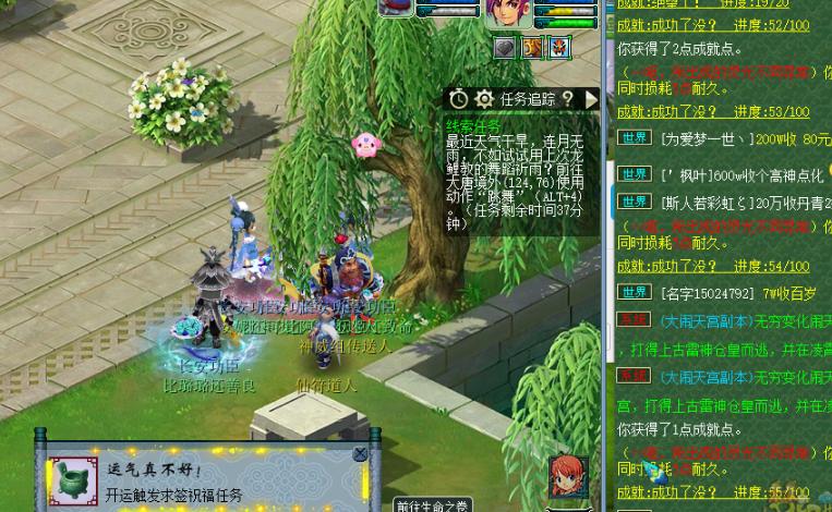 梦幻西游收胚子被找回骗局,梦幻西游胚子商人现状