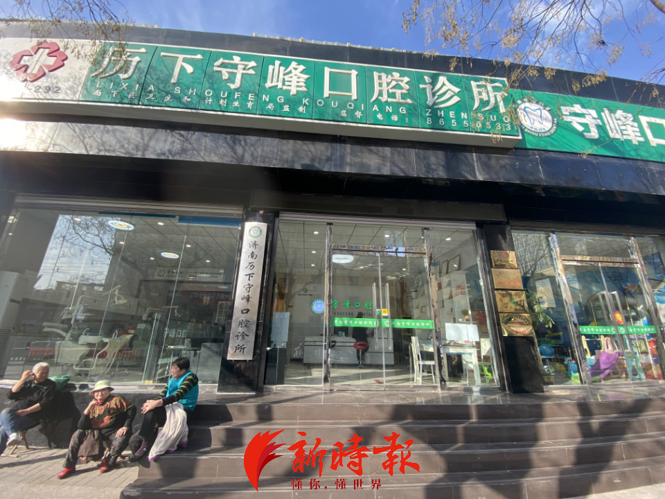 济南牙齿残根修复,济南一男子修牙后变鲨鱼齿