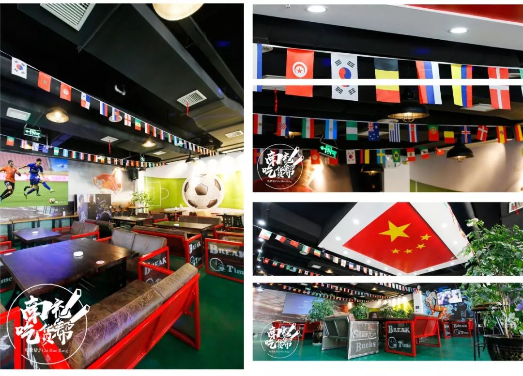 鍗楀厖瓒崇悆涓婚閰掑惂,涓秴灏戝勾