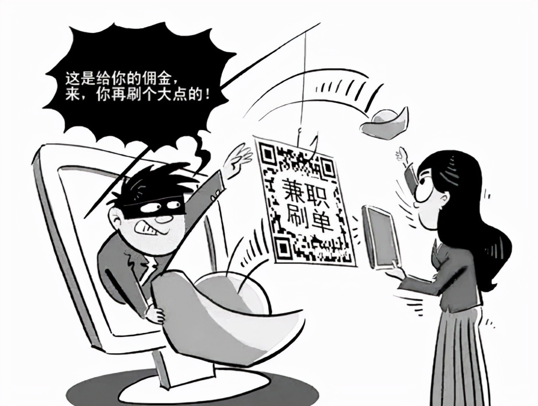 开远人莫网贷，网贷遭人骗！