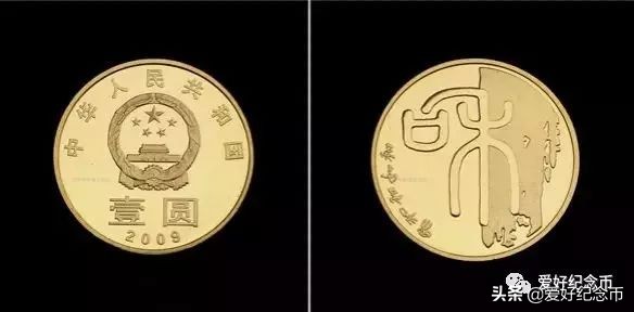 125枚流通纪念币大全最新价格公布,127枚纪念币大全