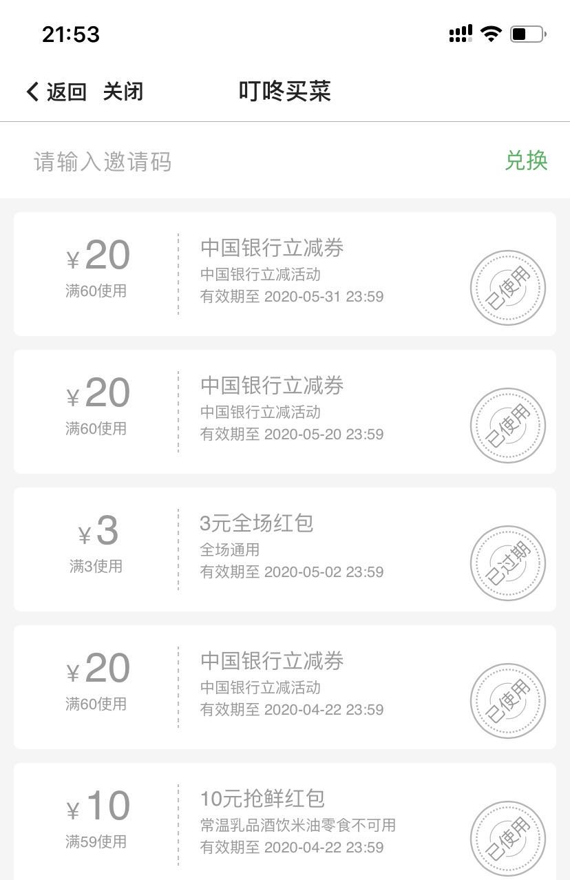 最新快递外卖送餐操作指南,快递外卖省钱技巧