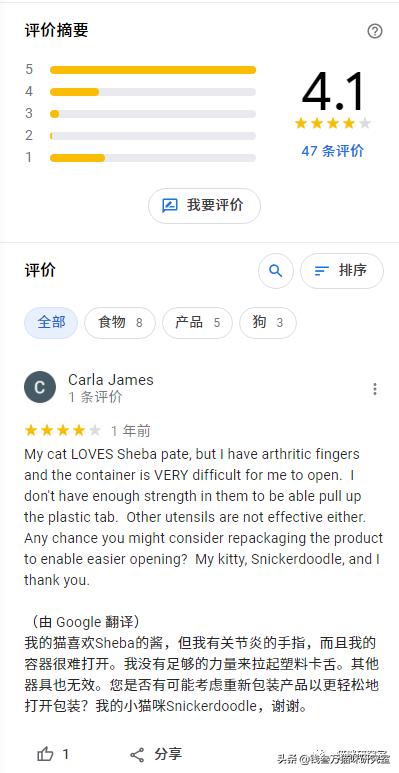 美士一分为二主食罐，营养比新西兰罐好太多，性价比优秀