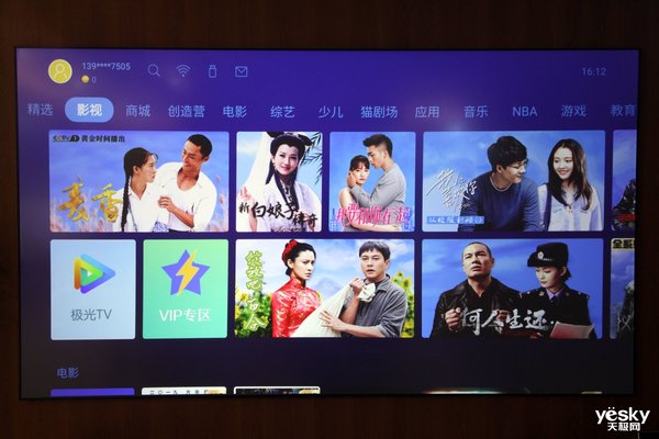 长虹激光电视d6u调试,长虹d7u激光电视是真4k分辨率吗