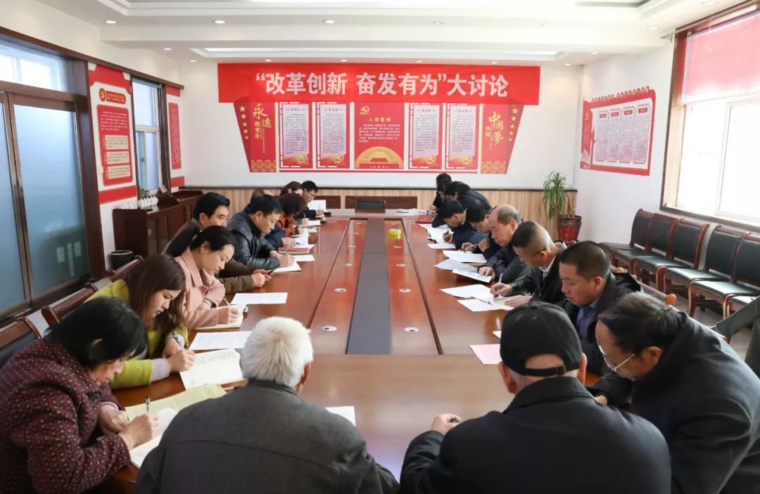 供销社改革创新奋发有为大讨论,改革创新奋发有为大讨论自我剖析