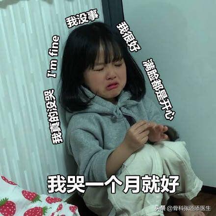 踝关节扭伤绑石膏,脚踝扭伤打石膏有后遗症吗