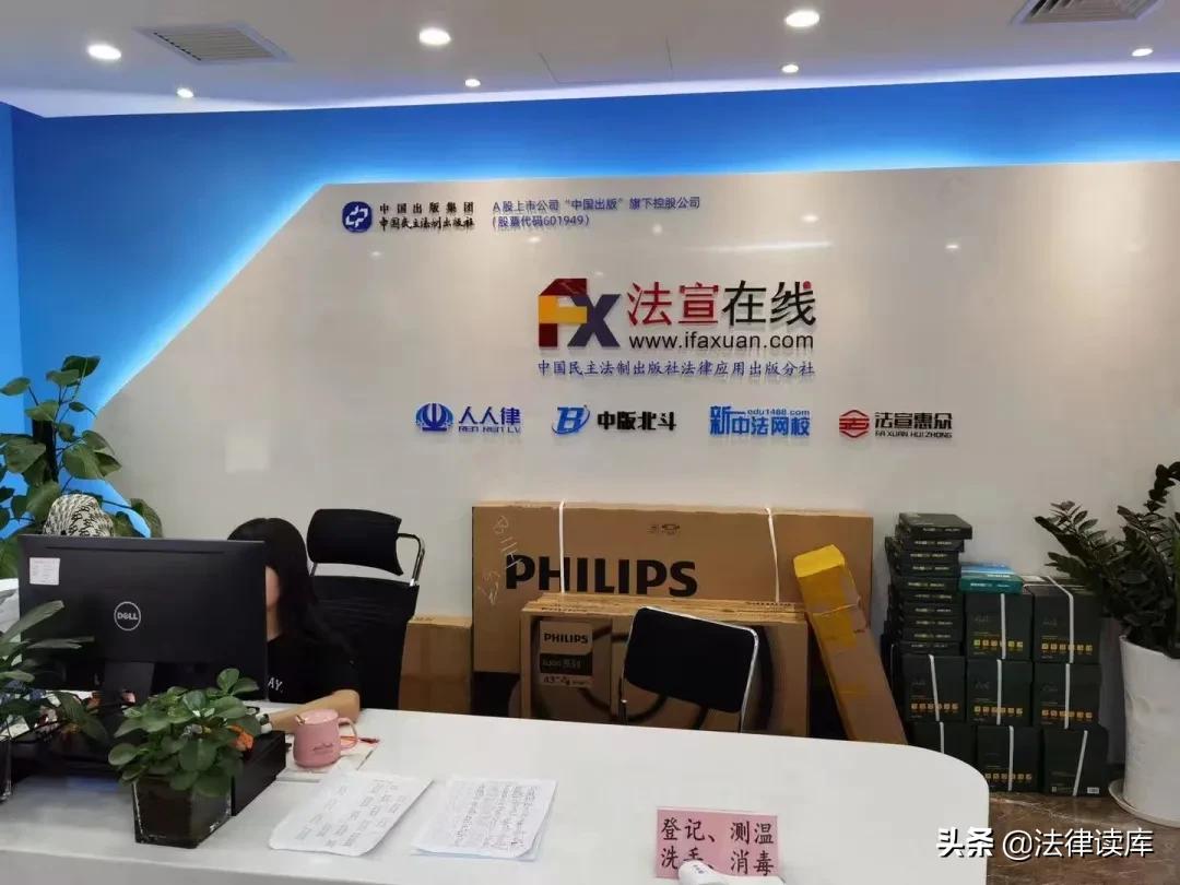 刘桂明：《民主与法制》1000期之后，我开始调换赛道了