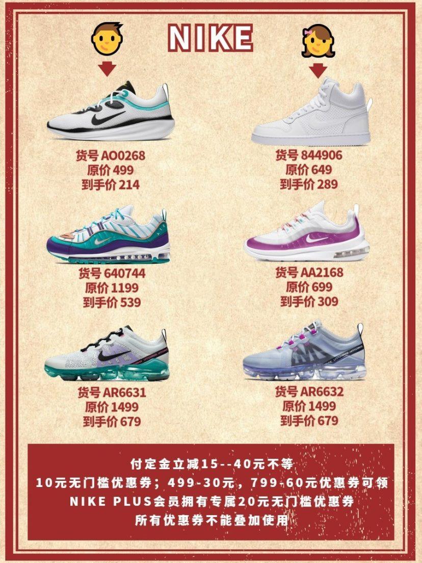 性价比运动潮鞋推荐,2022年运动潮鞋推荐平价