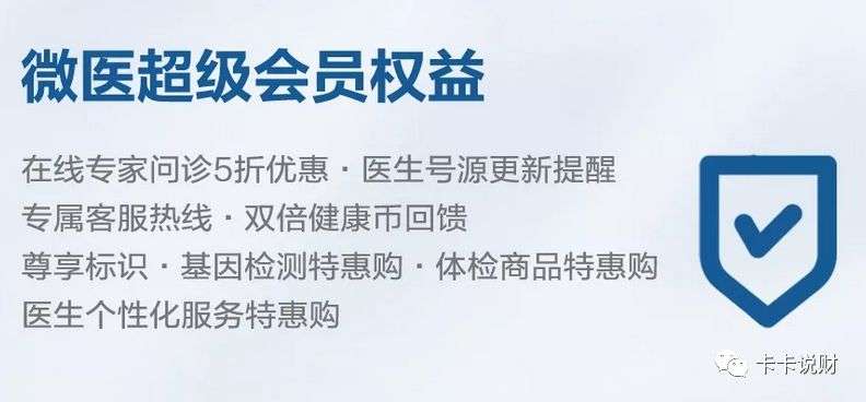 什么信用卡可以免费体检,中信信用卡的体检服务