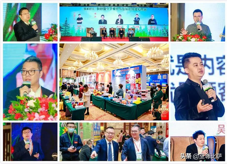 涓浗椁愰ギ鍖呰澶т細,椁愰ギ鍖呰缁胯壊鍙戝睍璁哄潧