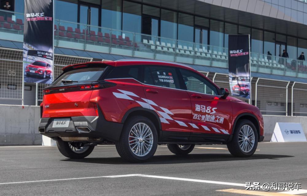 海马8s口碑,海马8s自嘲用车感受