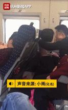 气愤！一男子高铁上撩起亲生女儿衣服不停抚摸、亲吻！爱也要底线