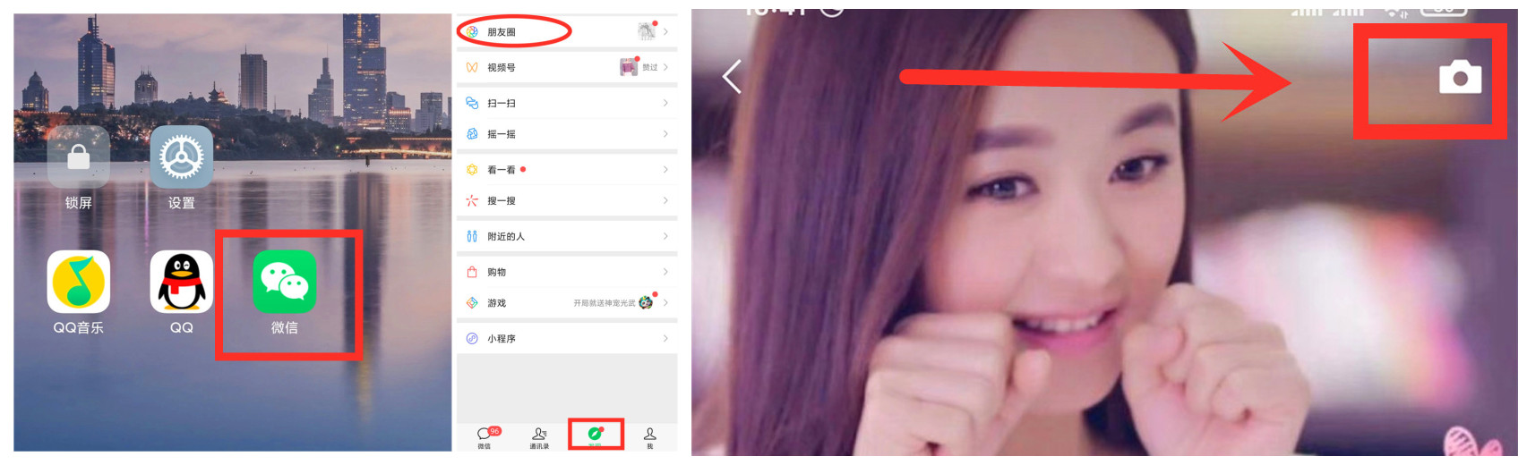 微信朋友圈怎样发两条信息,微信朋友圈520条新消息怎么设置