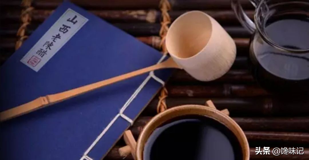 迷倒阎锡山,征服汪曾祺,又黑又酸的山西醋凭什么魅力这么大?