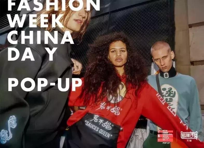 提倡国货形象的根本原因,当前我国正掀起国货热潮