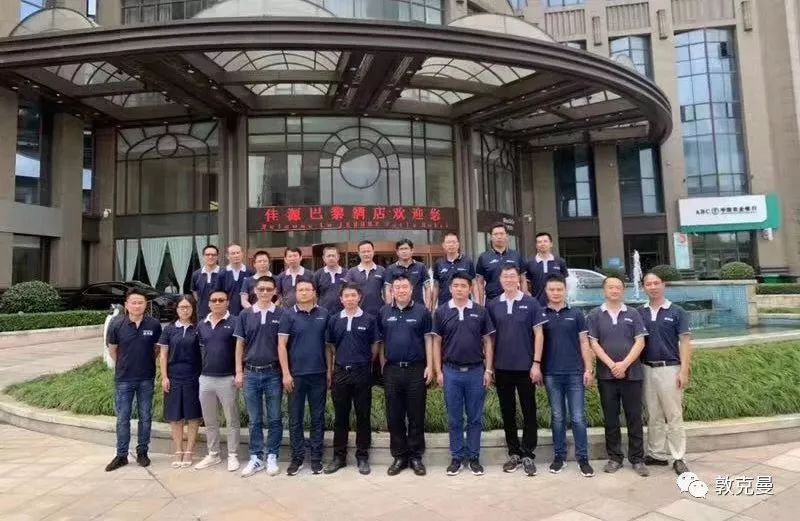 “聚焦、进攻、跨越”上海滨道上半年总结暨下半年规划会圆满落幕