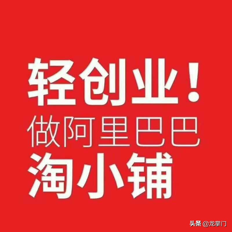 普通百姓创业,平民老百姓的创业