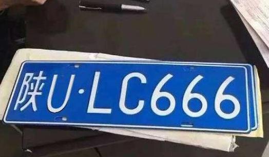 车牌号的组成规则,车牌号有什么讲究