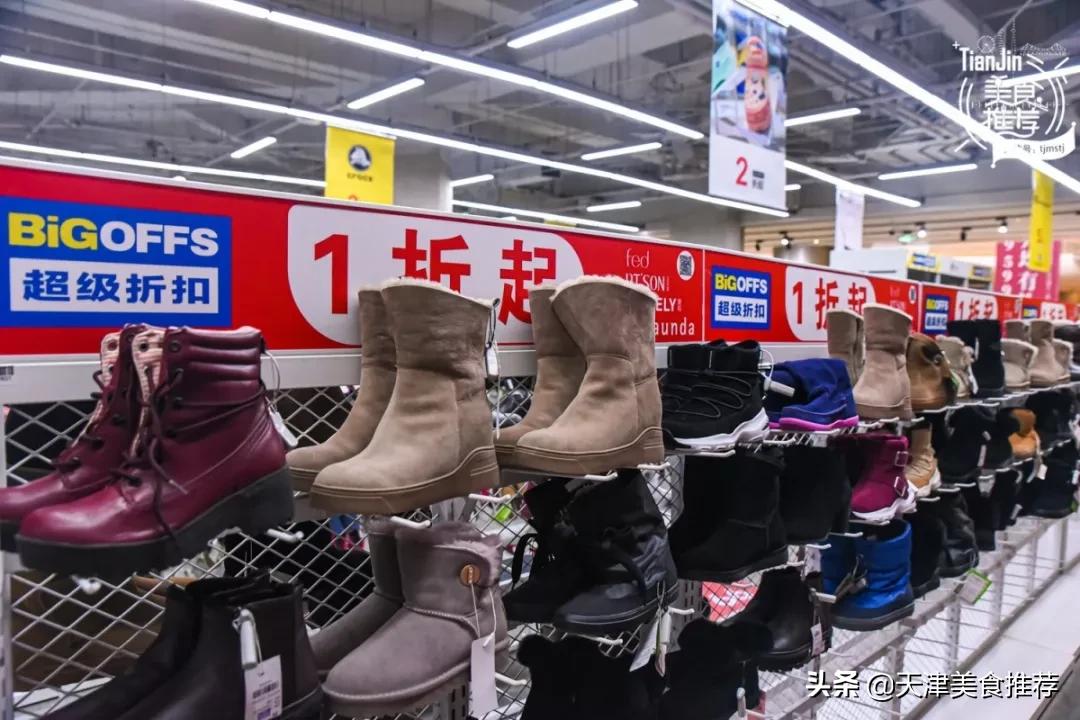 500块钱逛奥莱,500元逛奥莱