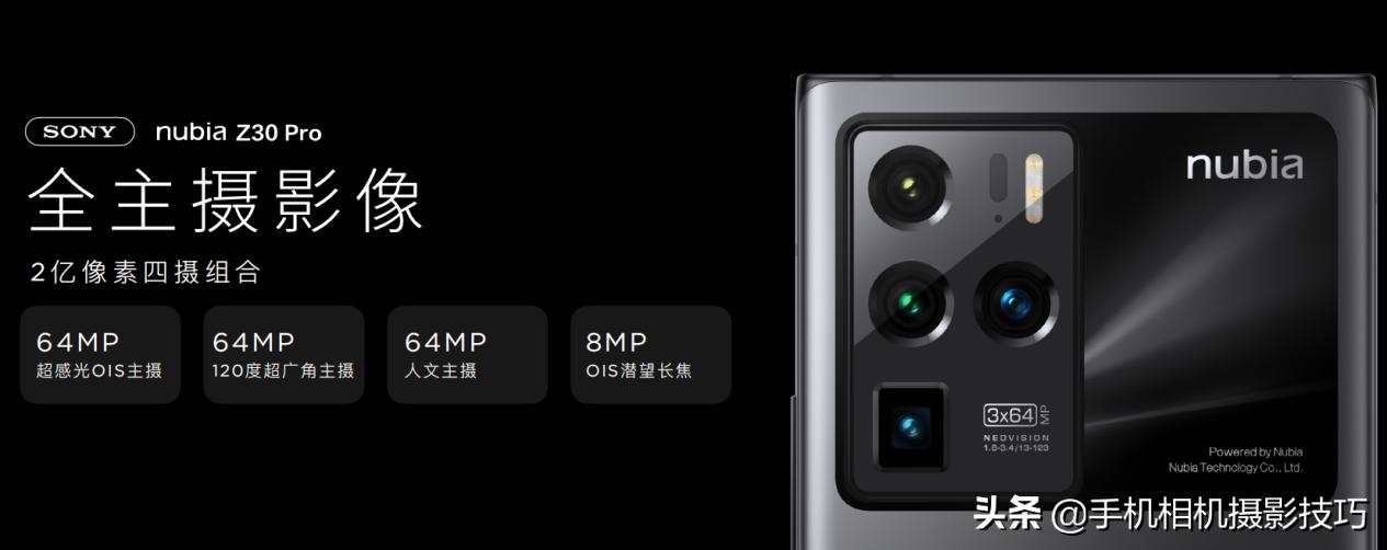 努比亚z30怎么拍星空,努比亚z30pro小白评测